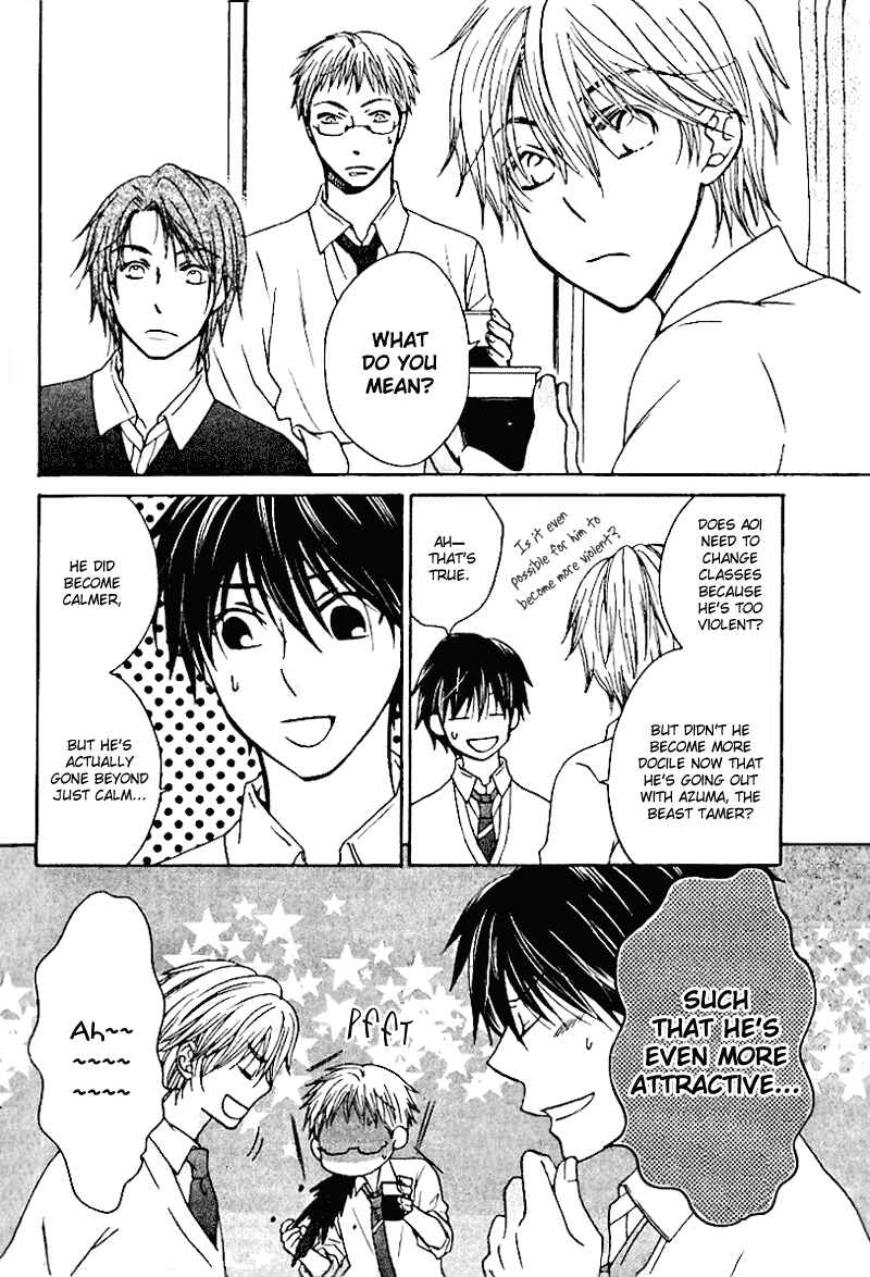 Page 3 Chapter 7 Sono Koi ni wa Wake ga Aru