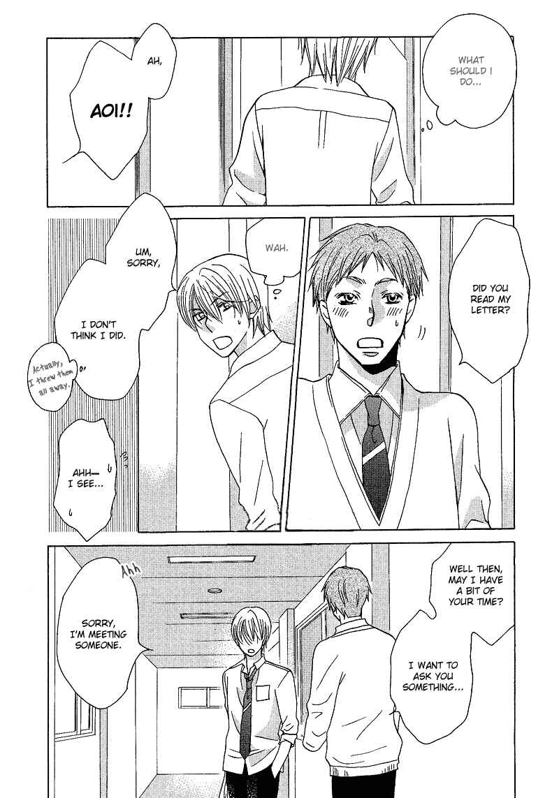 Page 10 Chapter 2 Sono Koi ni wa Wake ga Aru