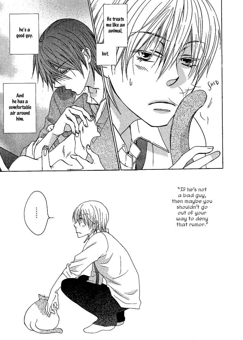 Page 16 Chapter 2 Sono Koi ni wa Wake ga Aru