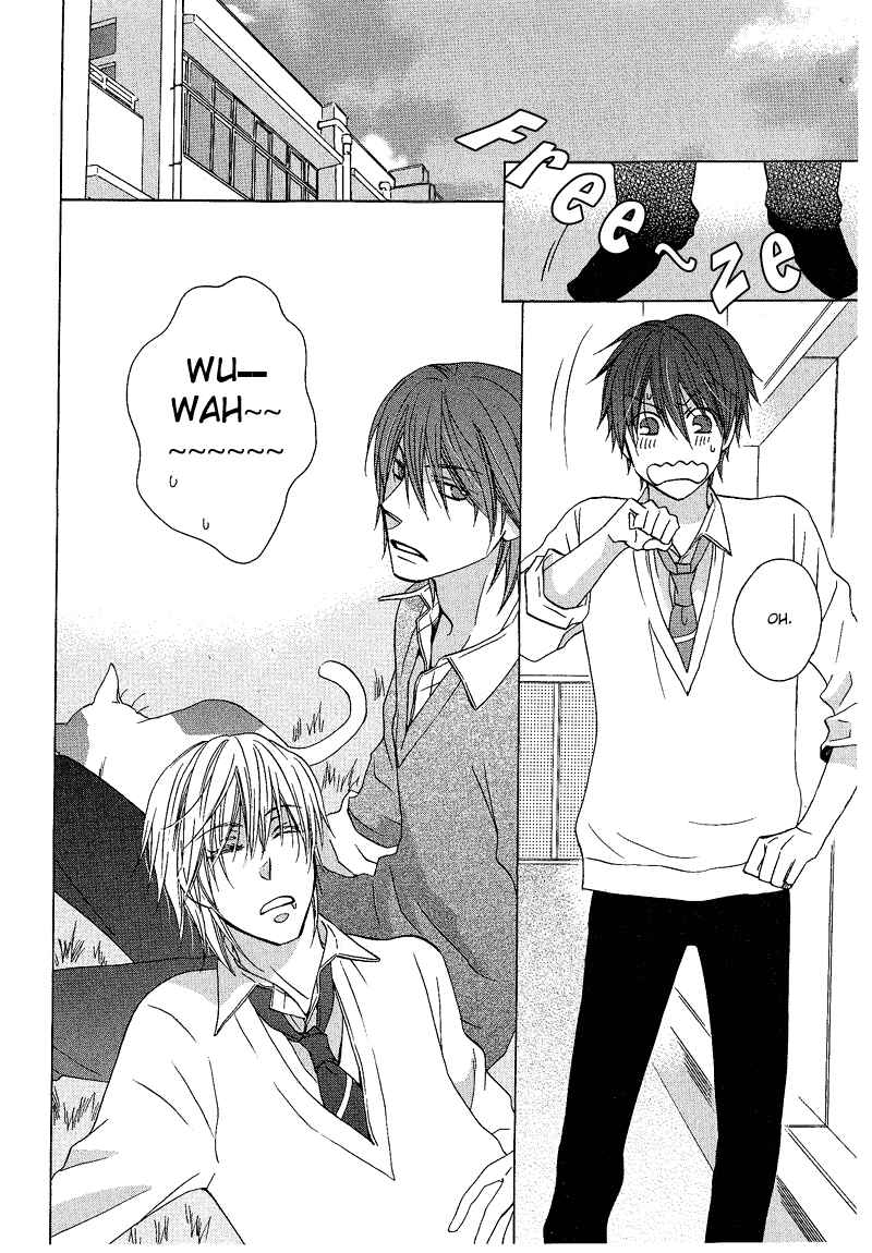 Page 17 Chapter 2 Sono Koi ni wa Wake ga Aru