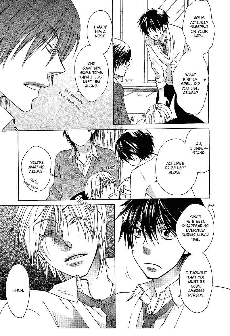 Page 18 Chapter 2 Sono Koi ni wa Wake ga Aru