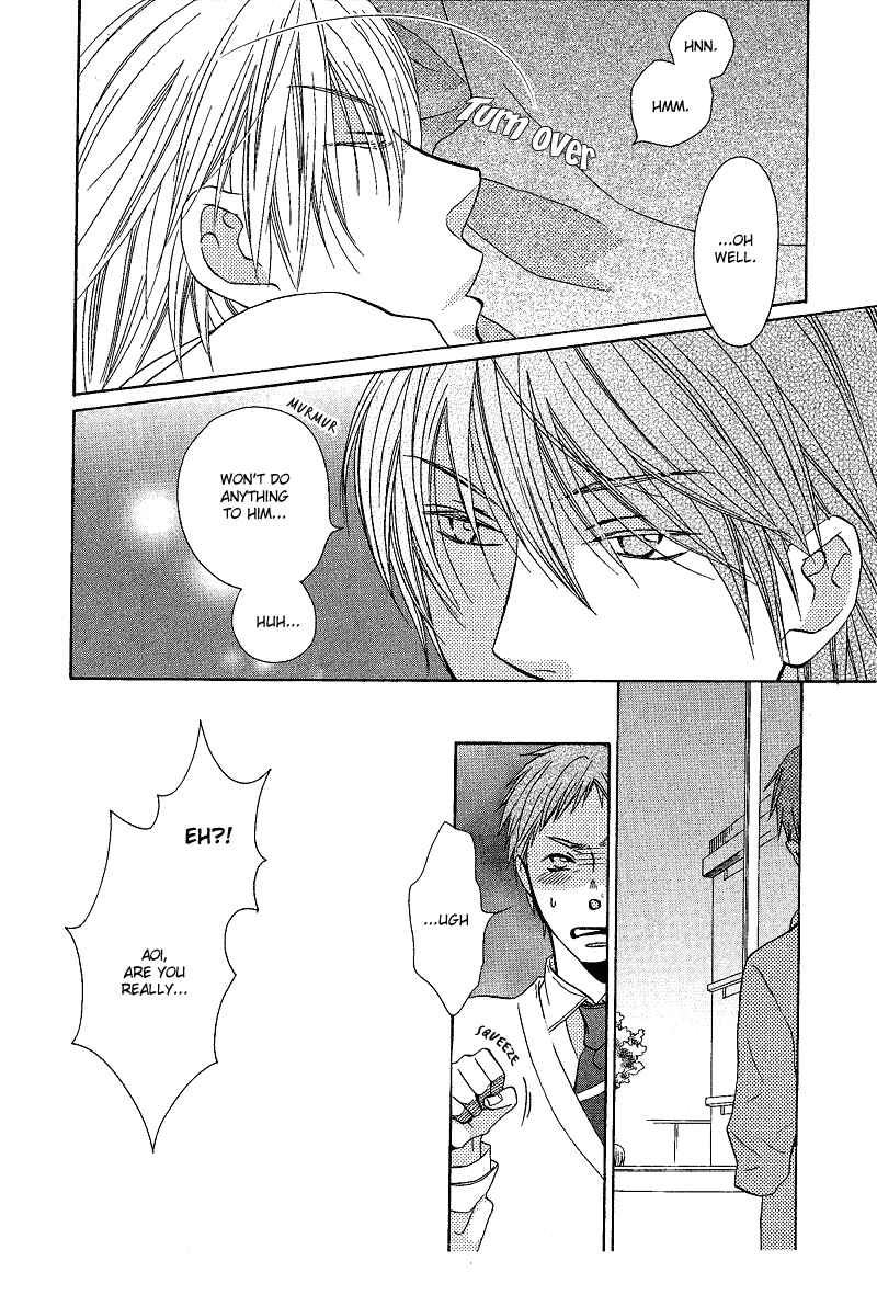 Page 21 Chapter 2 Sono Koi ni wa Wake ga Aru