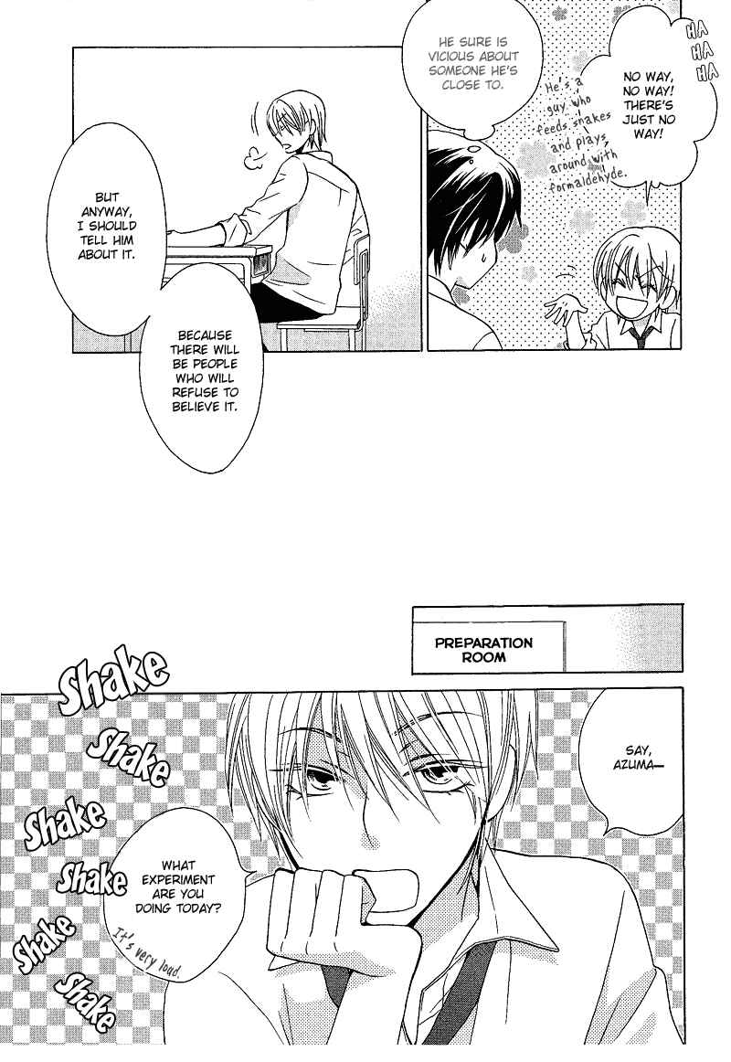 Page 24 Chapter 2 Sono Koi ni wa Wake ga Aru