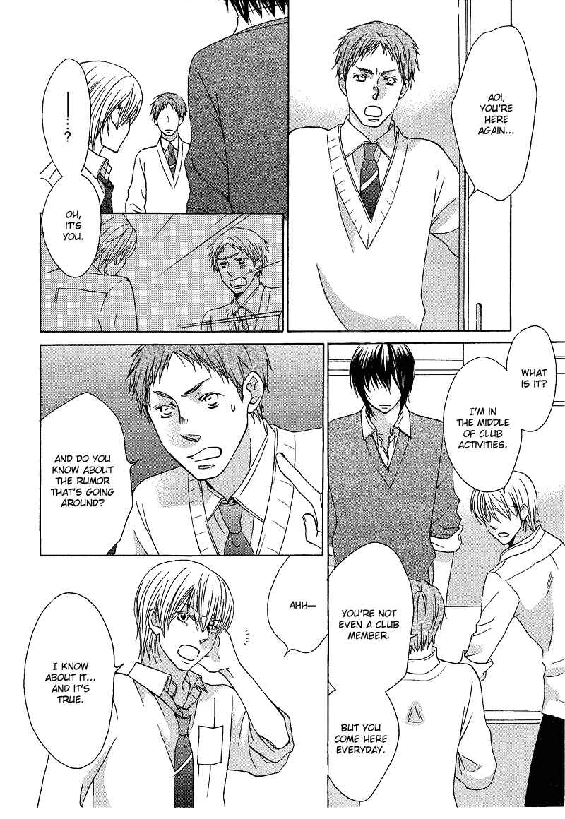 Page 27 Chapter 2 Sono Koi ni wa Wake ga Aru