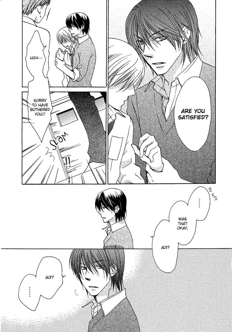 Page 32 Chapter 2 Sono Koi ni wa Wake ga Aru