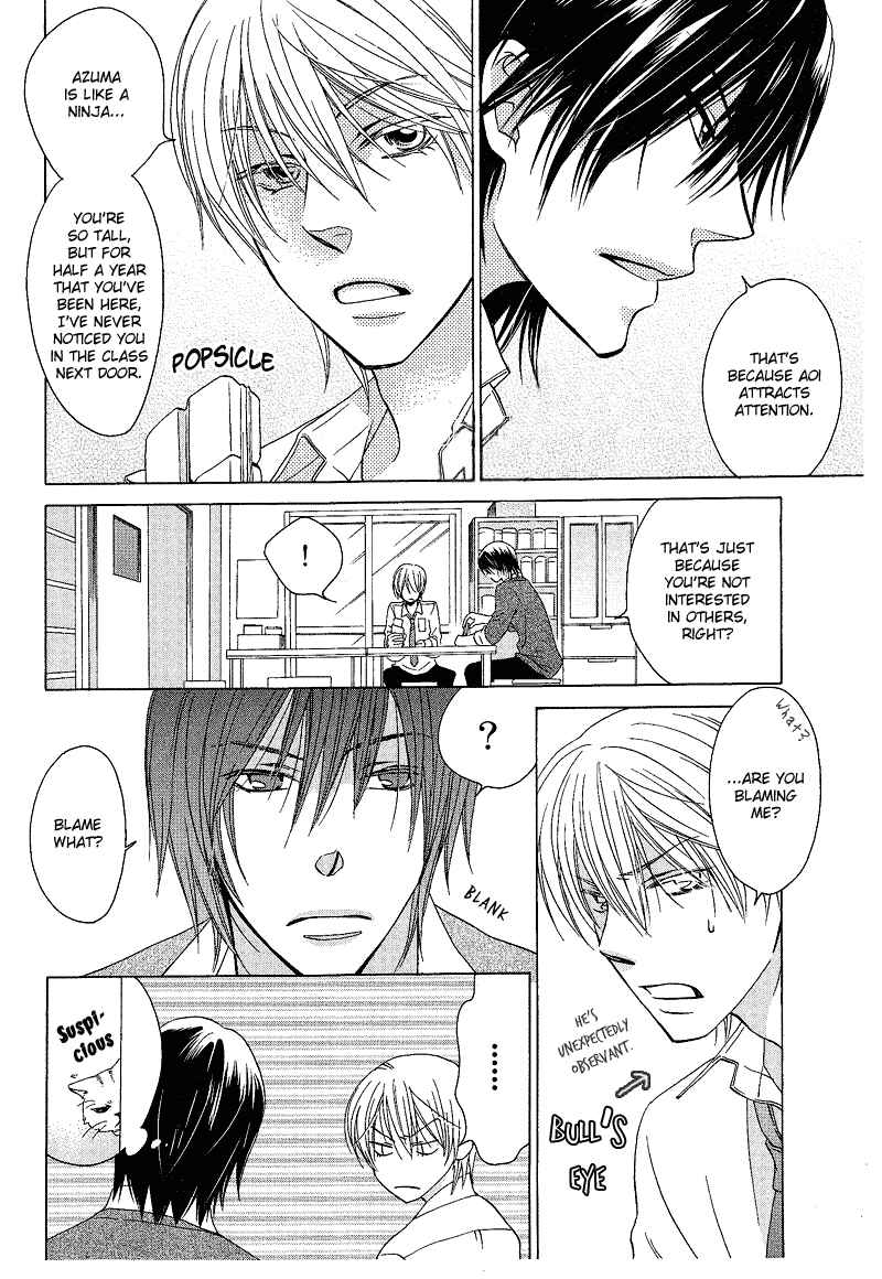 Page 5 Chapter 2 Sono Koi ni wa Wake ga Aru