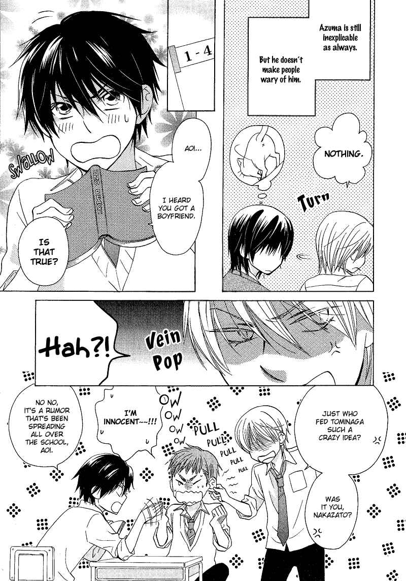 Page 6 Chapter 2 Sono Koi ni wa Wake ga Aru