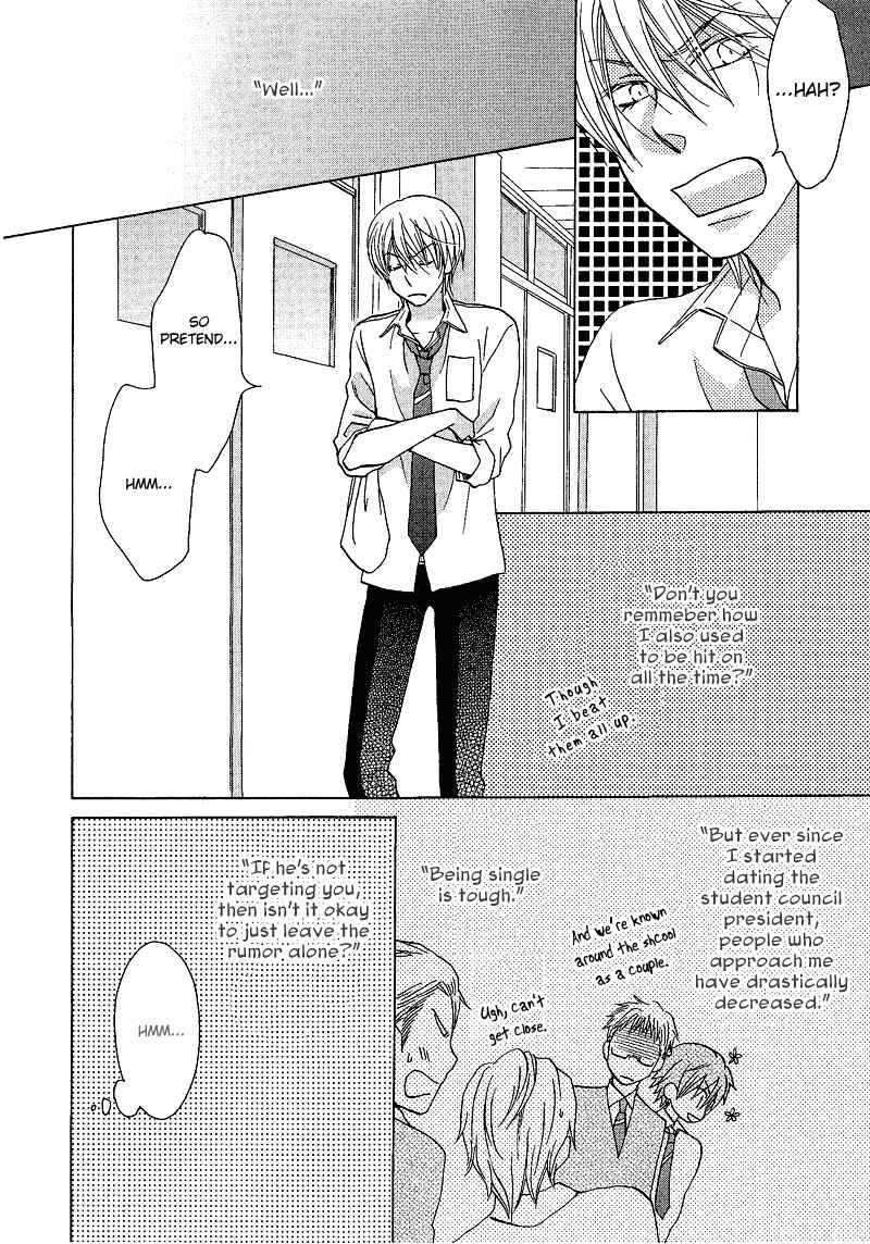 Page 9 Chapter 2 Sono Koi ni wa Wake ga Aru