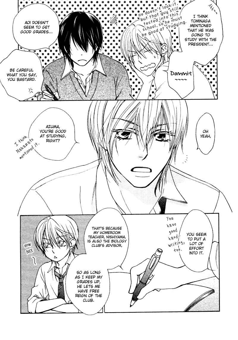 Page 10 Chapter 4 Sono Koi ni wa Wake ga Aru