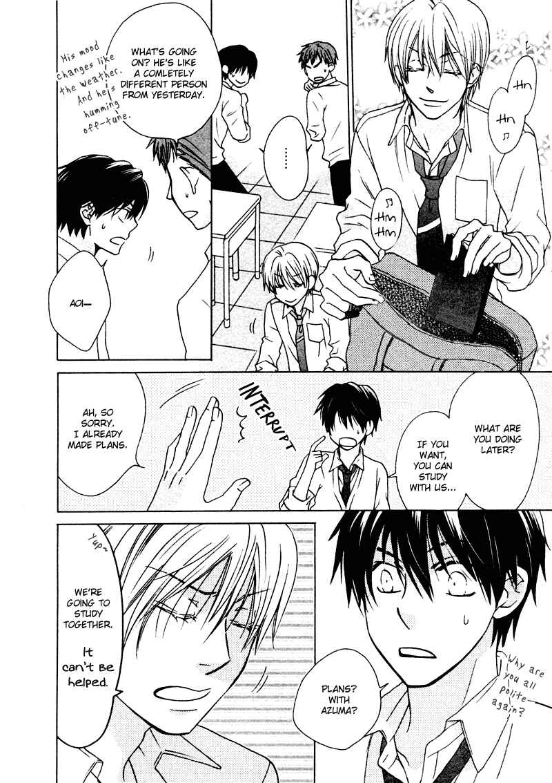 Page 13 Chapter 4 Sono Koi ni wa Wake ga Aru