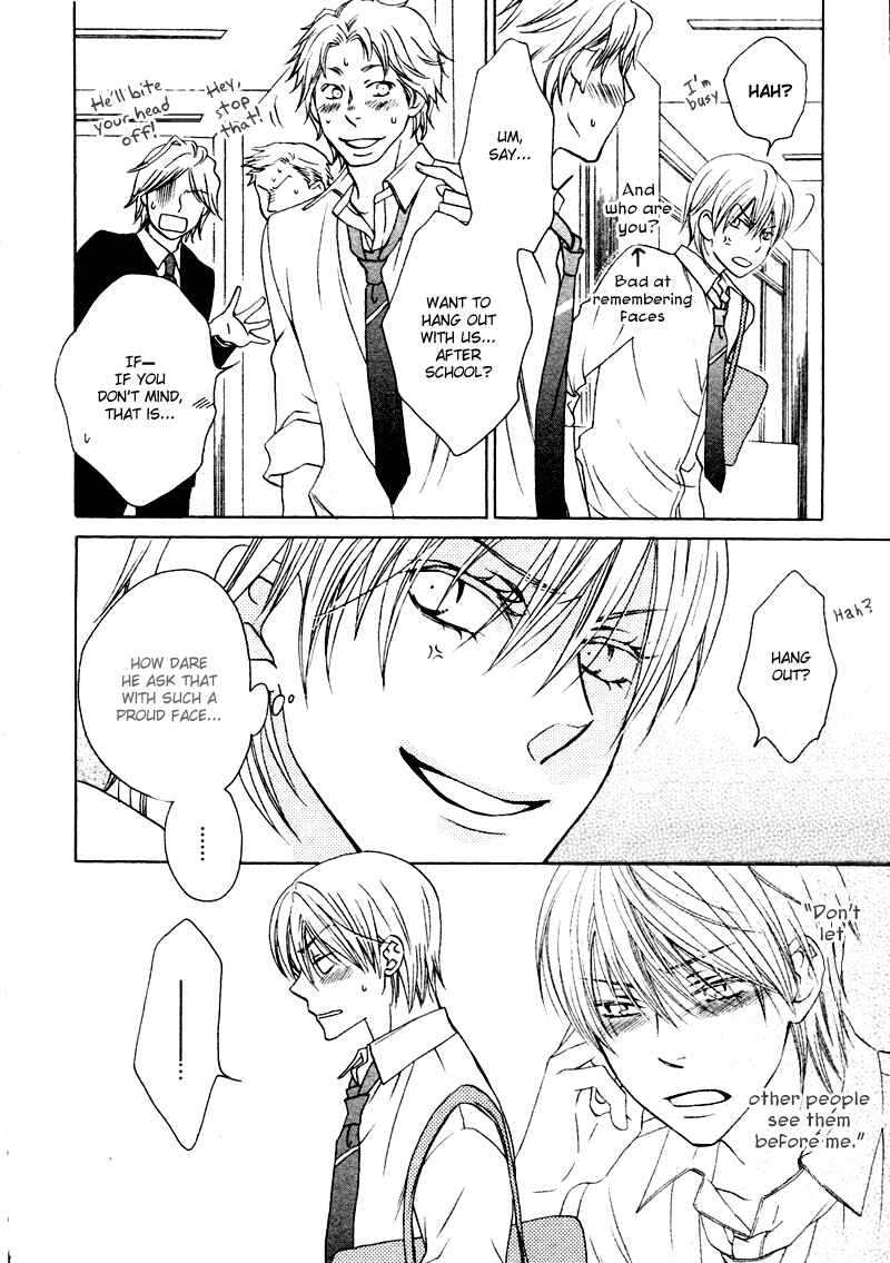 Page 15 Chapter 4 Sono Koi ni wa Wake ga Aru
