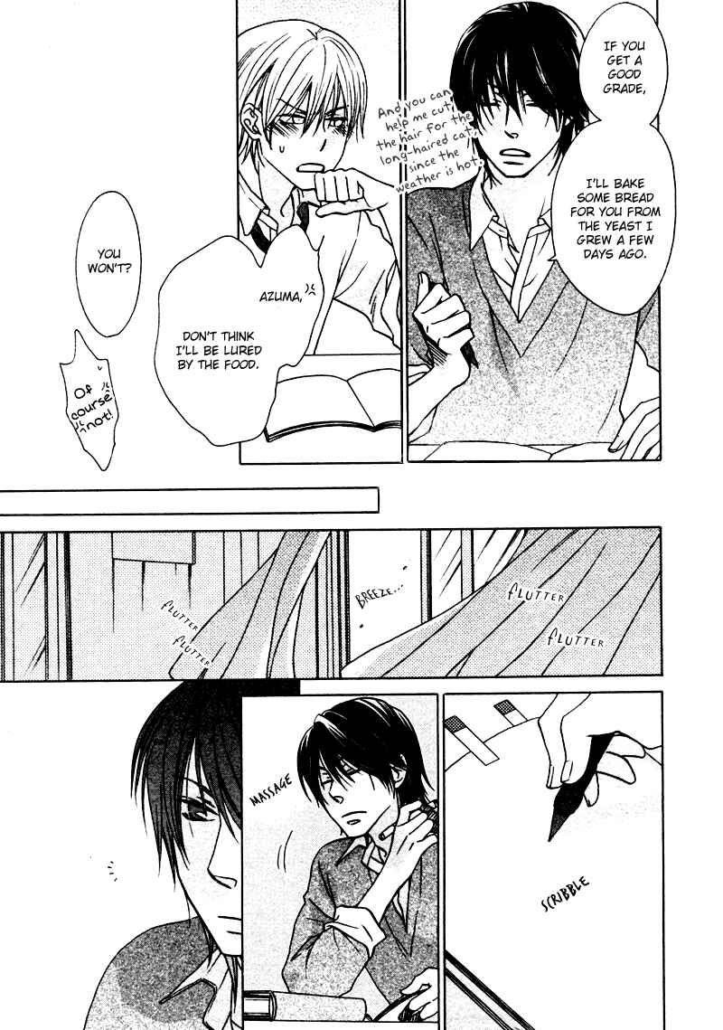 Page 18 Chapter 4 Sono Koi ni wa Wake ga Aru
