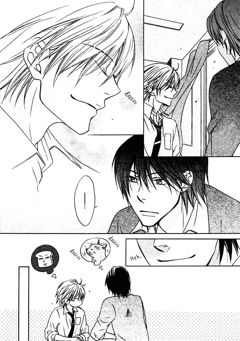 Page 19 Chapter 4 Sono Koi ni wa Wake ga Aru