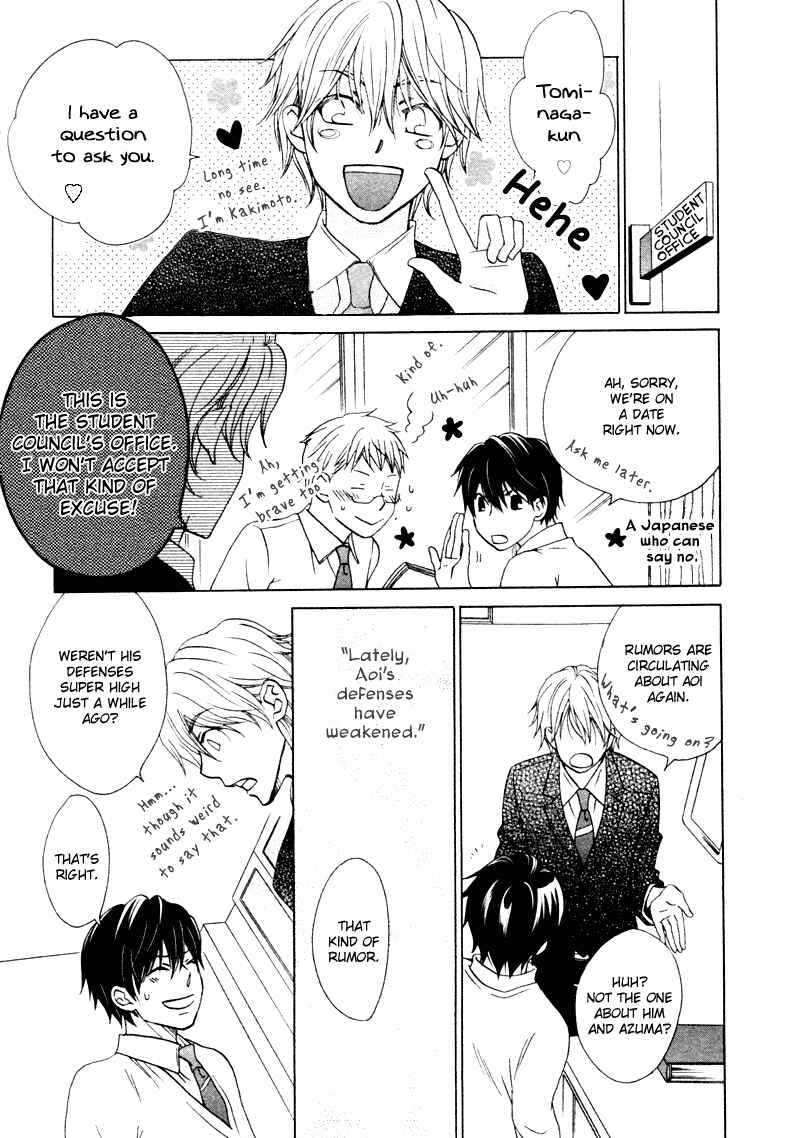 Page 20 Chapter 4 Sono Koi ni wa Wake ga Aru