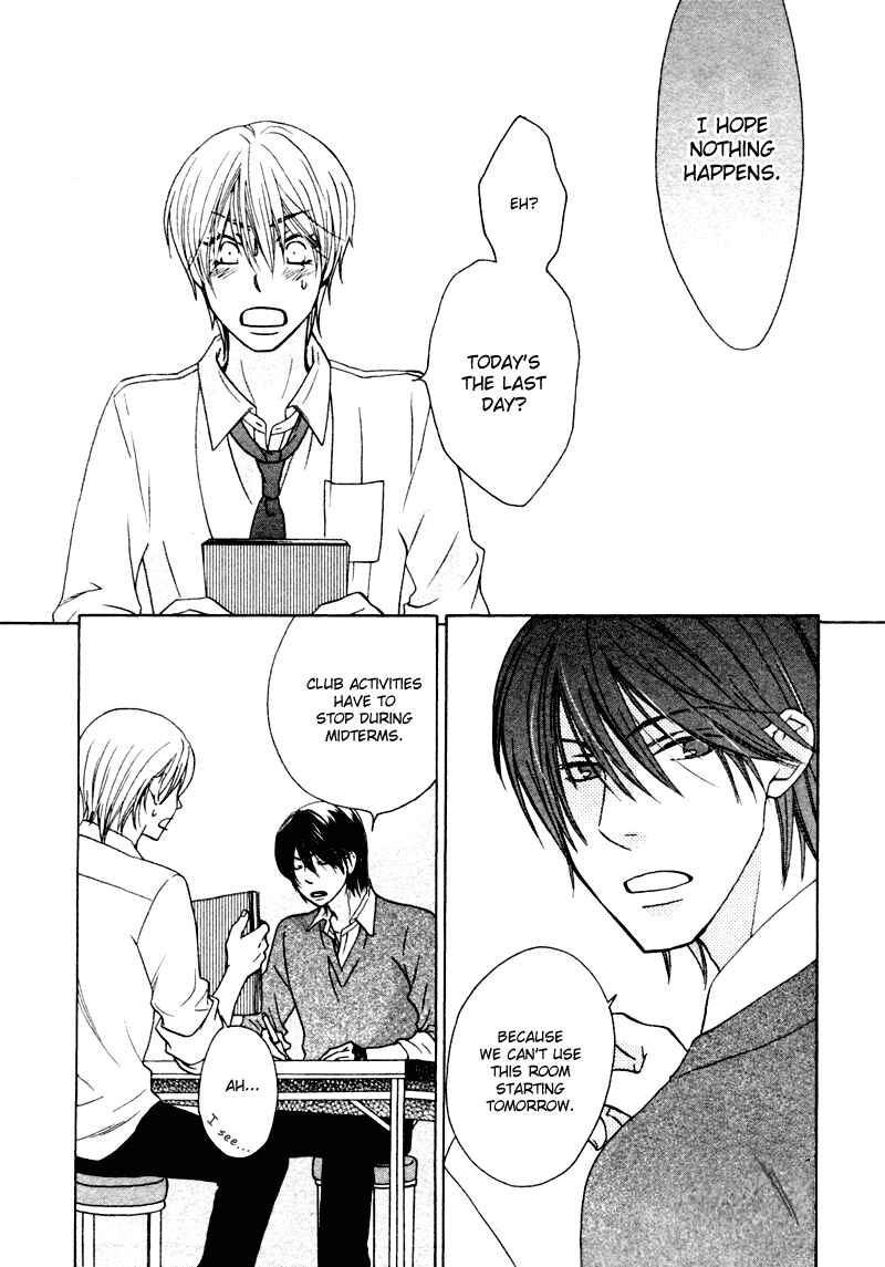 Page 22 Chapter 4 Sono Koi ni wa Wake ga Aru