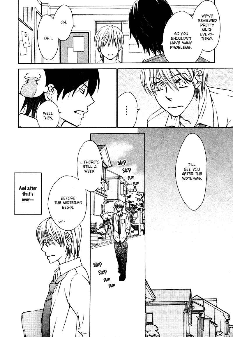 Page 23 Chapter 4 Sono Koi ni wa Wake ga Aru