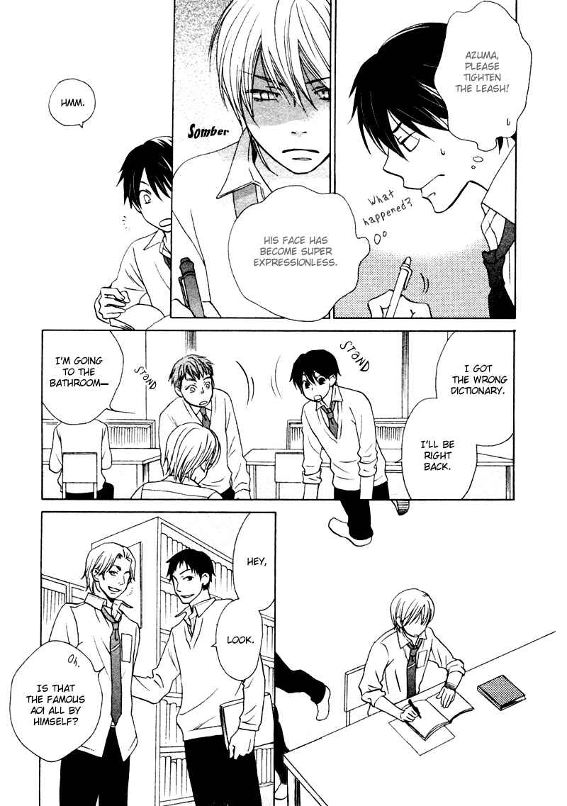 Page 26 Chapter 4 Sono Koi ni wa Wake ga Aru