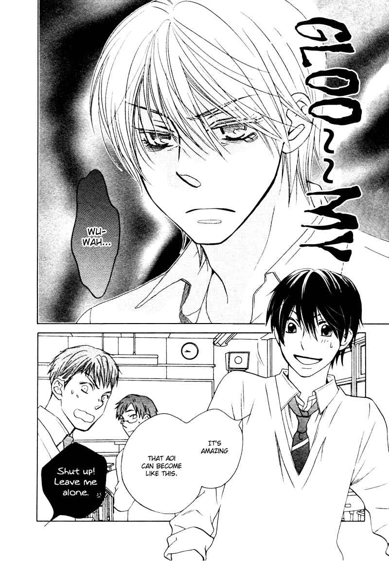 Page 3 Chapter 4 Sono Koi ni wa Wake ga Aru