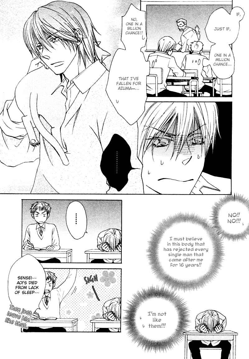 Page 7 Chapter 4 Sono Koi ni wa Wake ga Aru