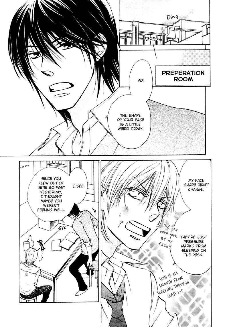 Page 8 Chapter 4 Sono Koi ni wa Wake ga Aru