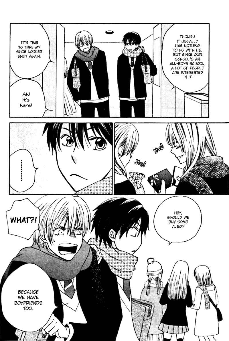 Page 2 Chapter 8 Sono Koi ni wa Wake ga Aru