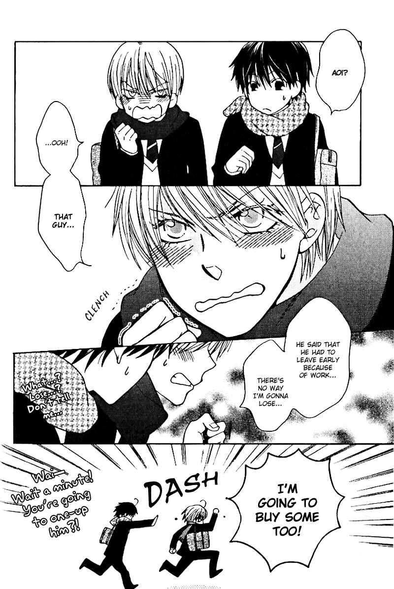 Page 6 Chapter 8 Sono Koi ni wa Wake ga Aru