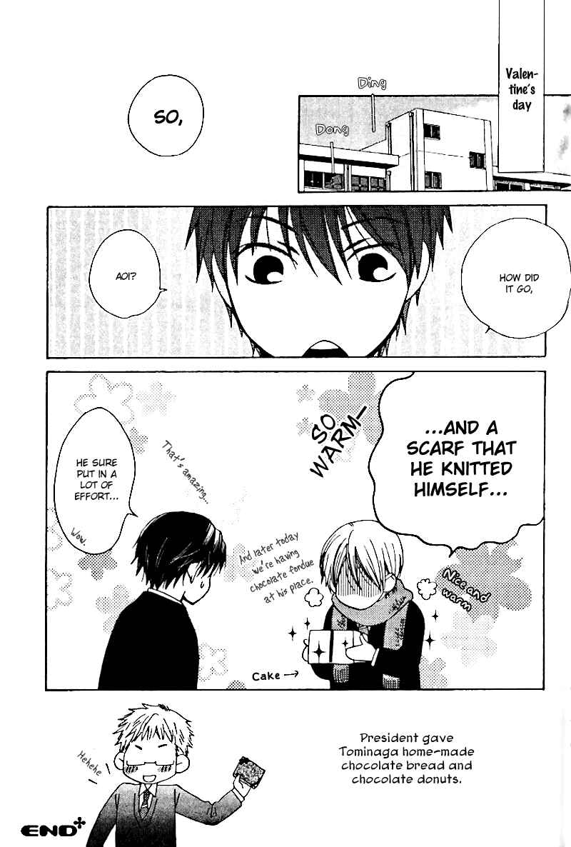 Page 7 Chapter 8 Sono Koi ni wa Wake ga Aru