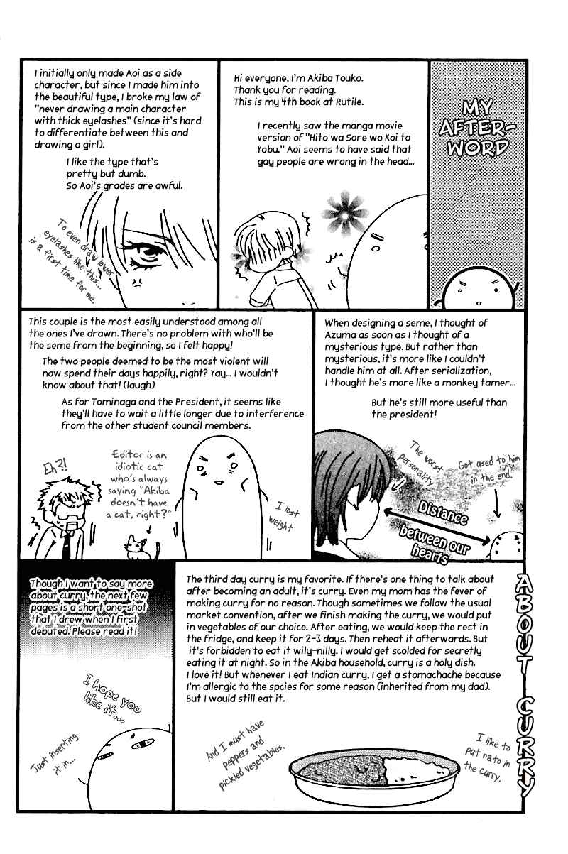 Page 8 Chapter 8 Sono Koi ni wa Wake ga Aru