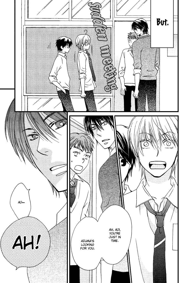 Page 12 Chapter 3 Sono Koi ni wa Wake ga Aru