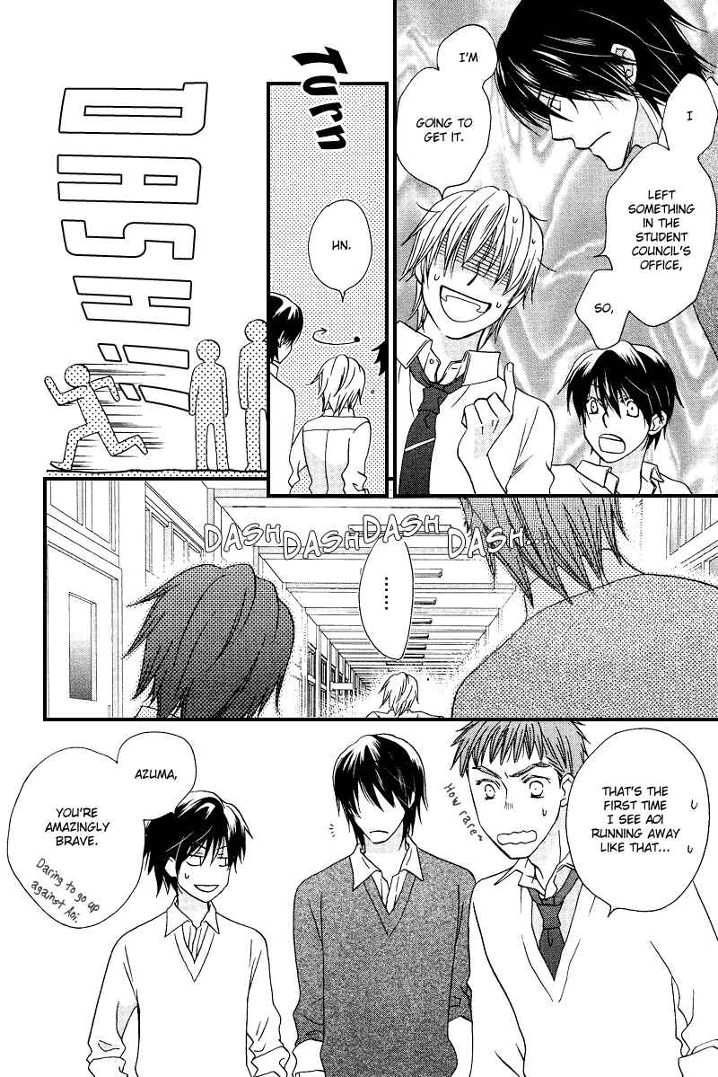 Page 13 Chapter 3 Sono Koi ni wa Wake ga Aru