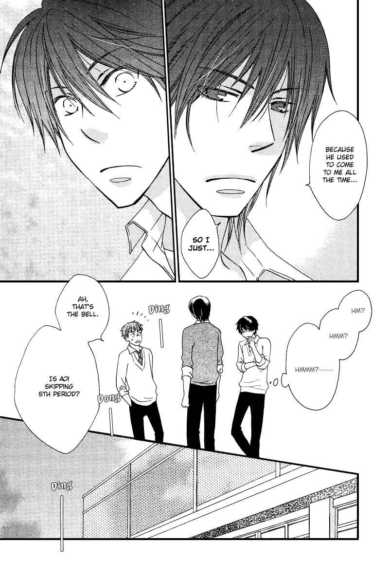 Page 14 Chapter 3 Sono Koi ni wa Wake ga Aru