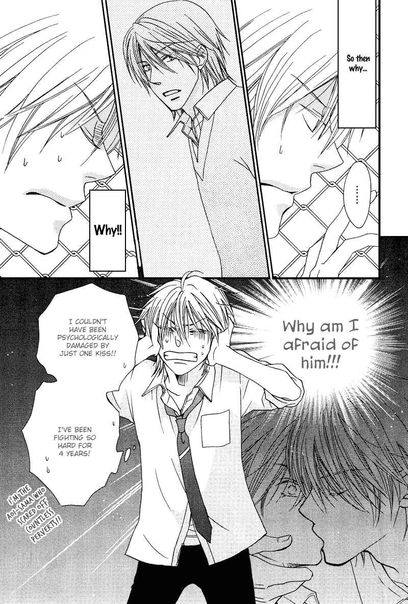 Page 16 Chapter 3 Sono Koi ni wa Wake ga Aru