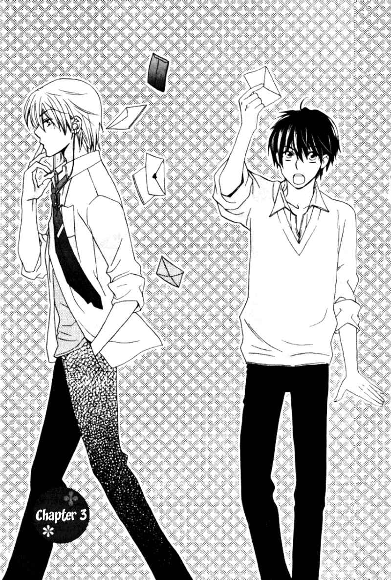 Page 2 Chapter 3 Sono Koi ni wa Wake ga Aru