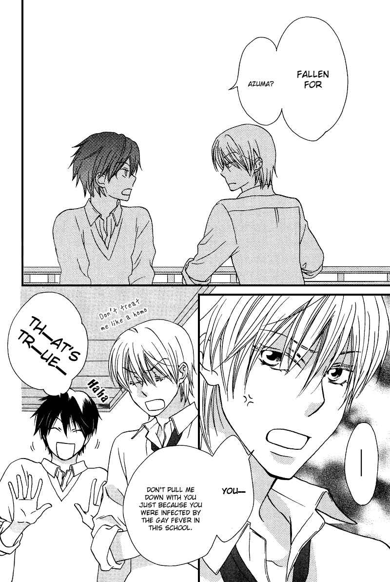 Page 23 Chapter 3 Sono Koi ni wa Wake ga Aru