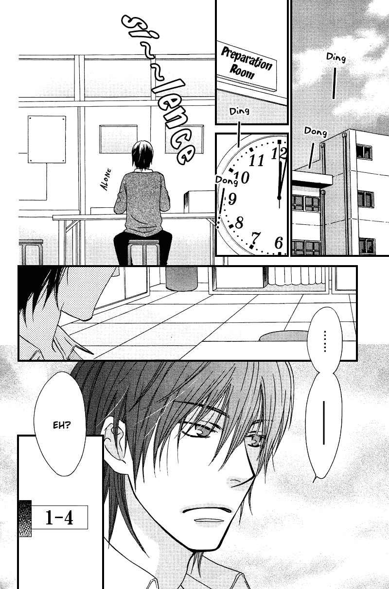 Page 3 Chapter 3 Sono Koi ni wa Wake ga Aru