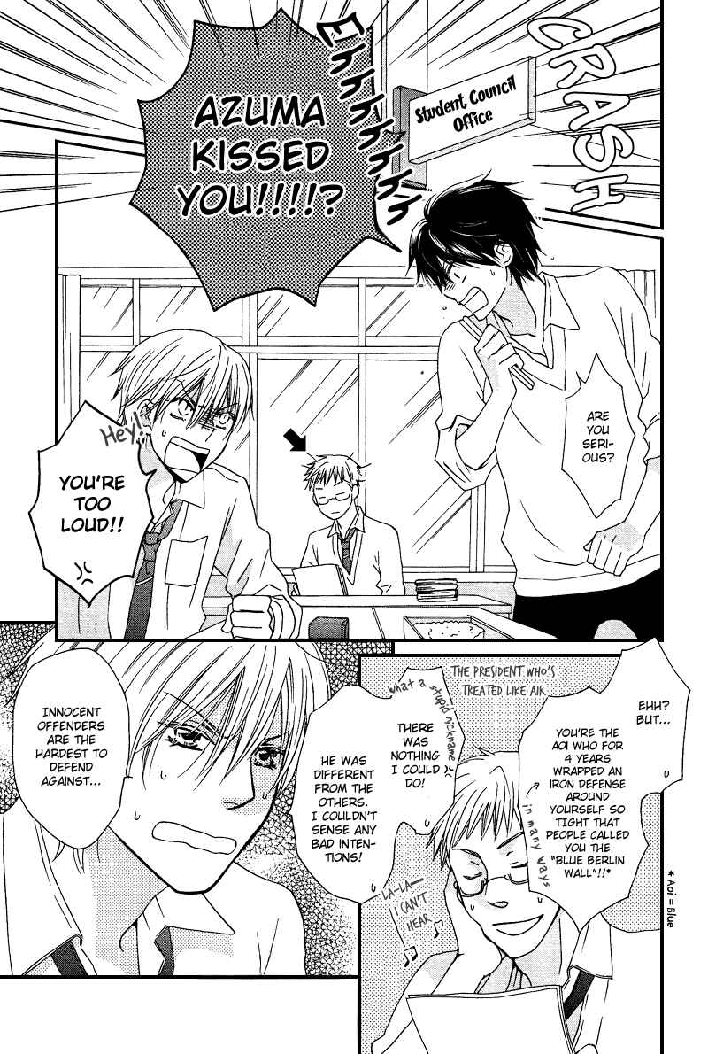Page 6 Chapter 3 Sono Koi ni wa Wake ga Aru