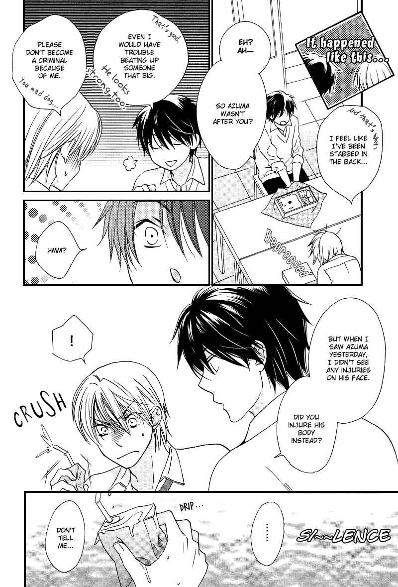 Page 7 Chapter 3 Sono Koi ni wa Wake ga Aru