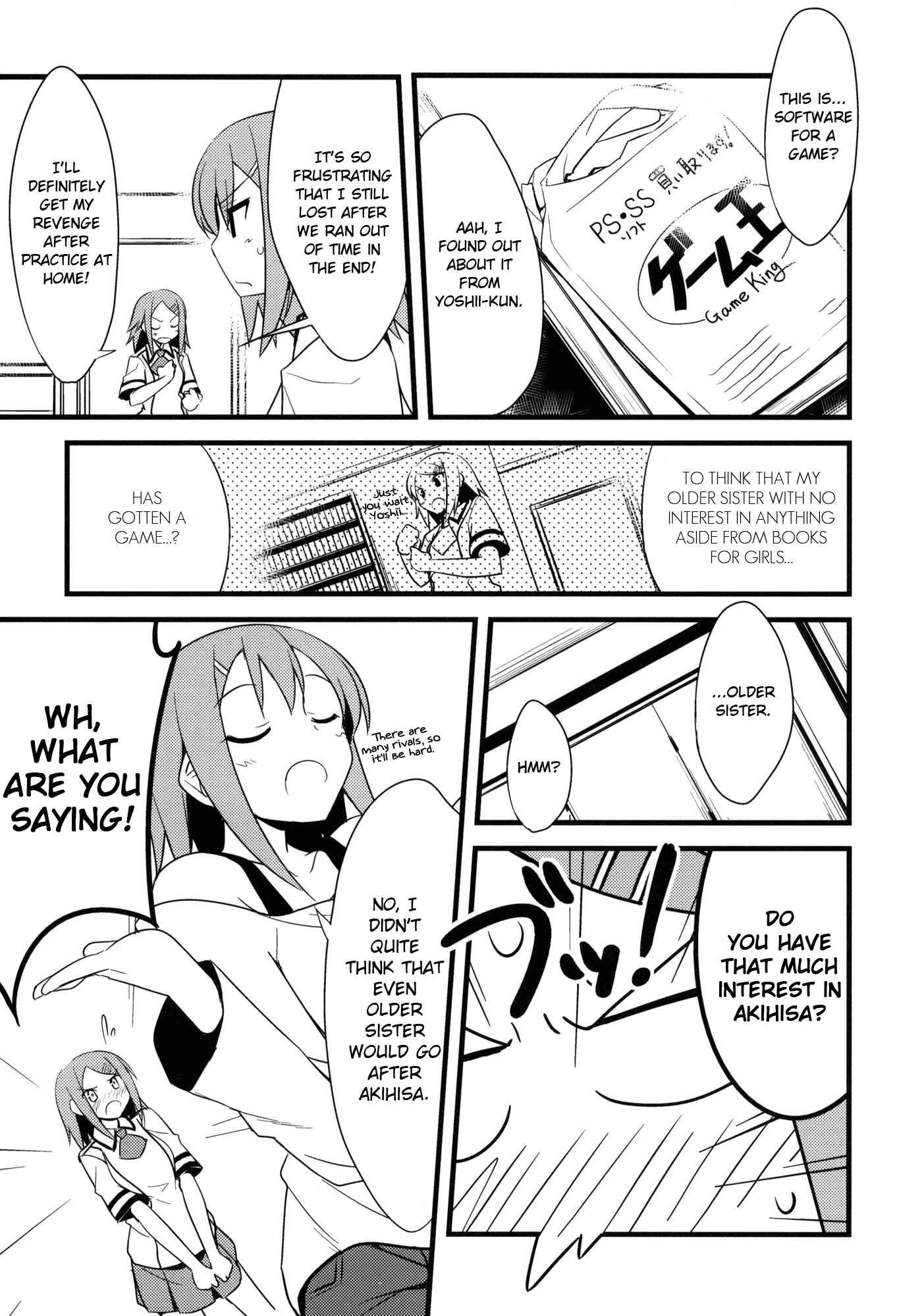 Page 14 Chapter 2 Baka to Test to Shoukanjuu - Baka to Test no Benkyoukai. (Doujinshi)