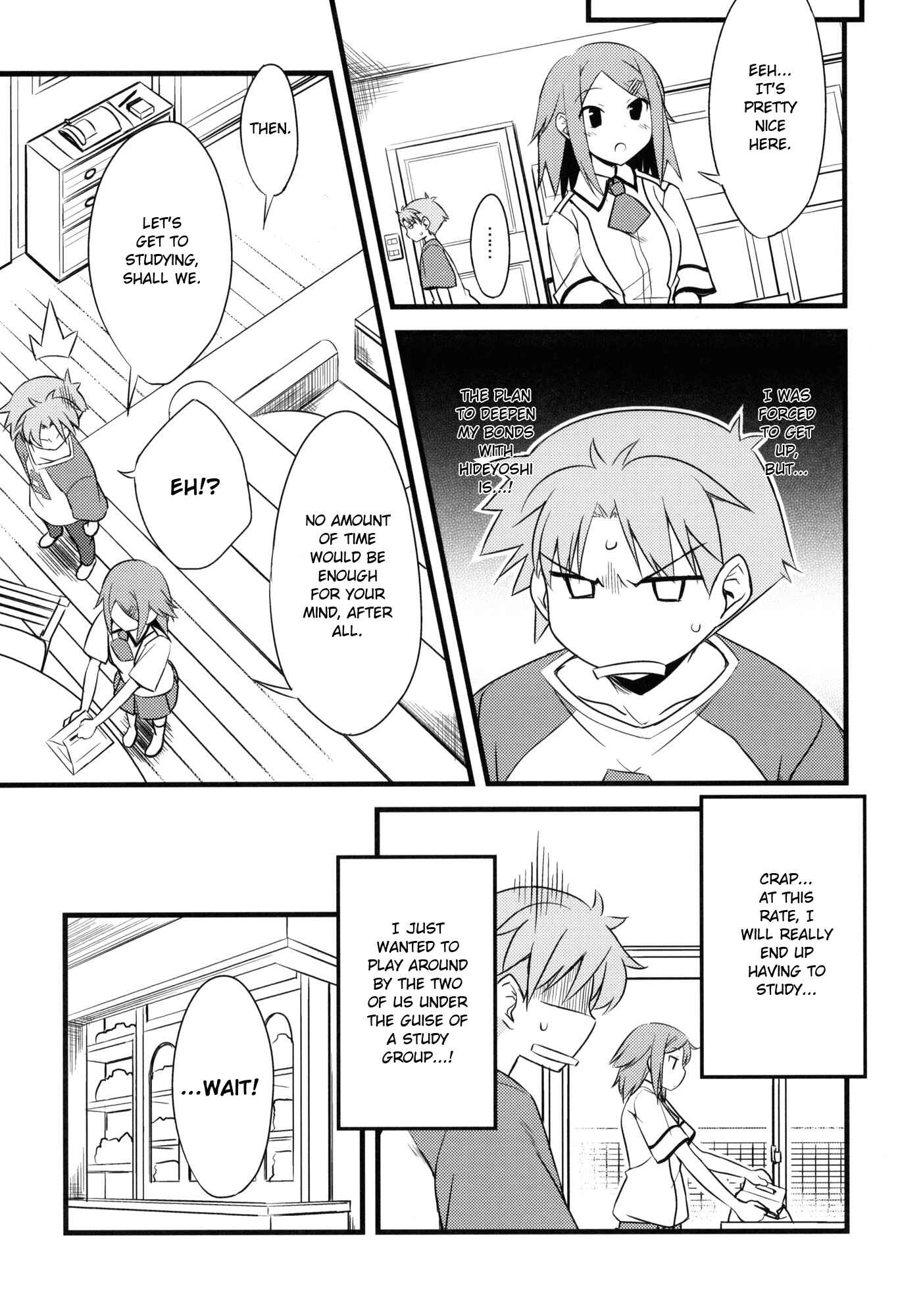 Page 6 Chapter 2 Baka to Test to Shoukanjuu - Baka to Test no Benkyoukai. (Doujinshi)