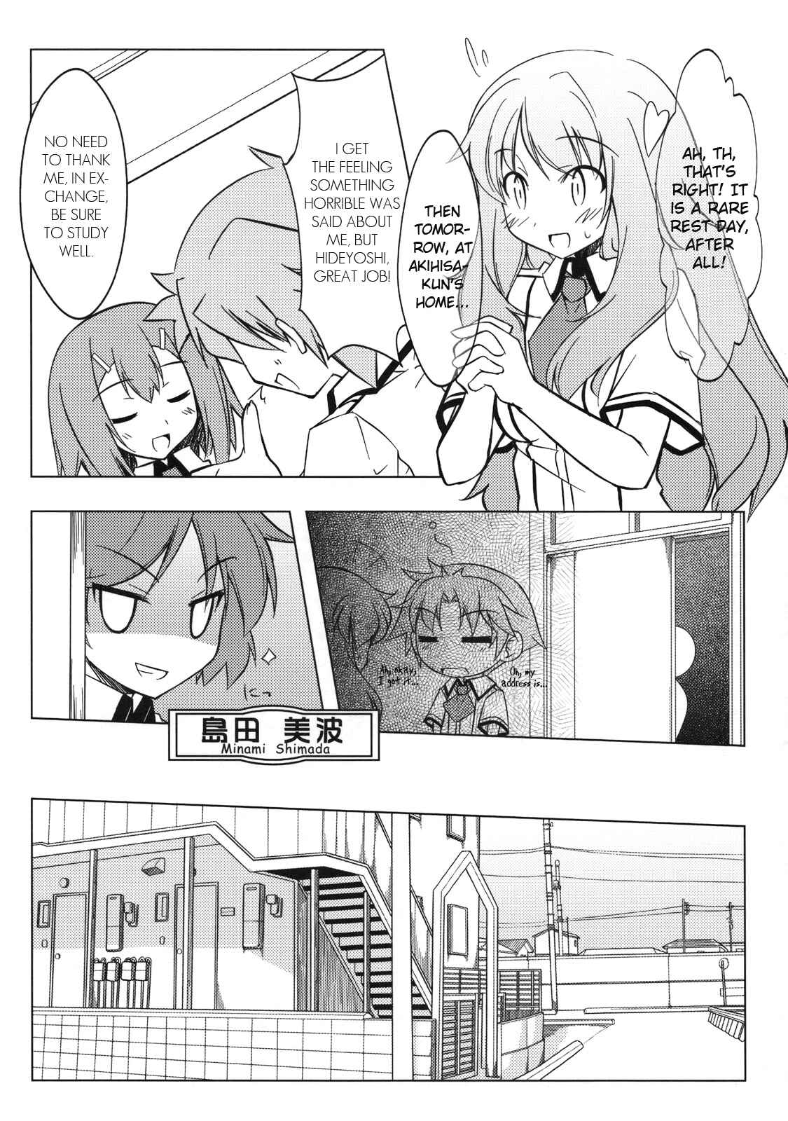 Page 6 Chapter 1 Baka to Test to Shoukanjuu - Baka to Test no Benkyoukai. (Doujinshi)