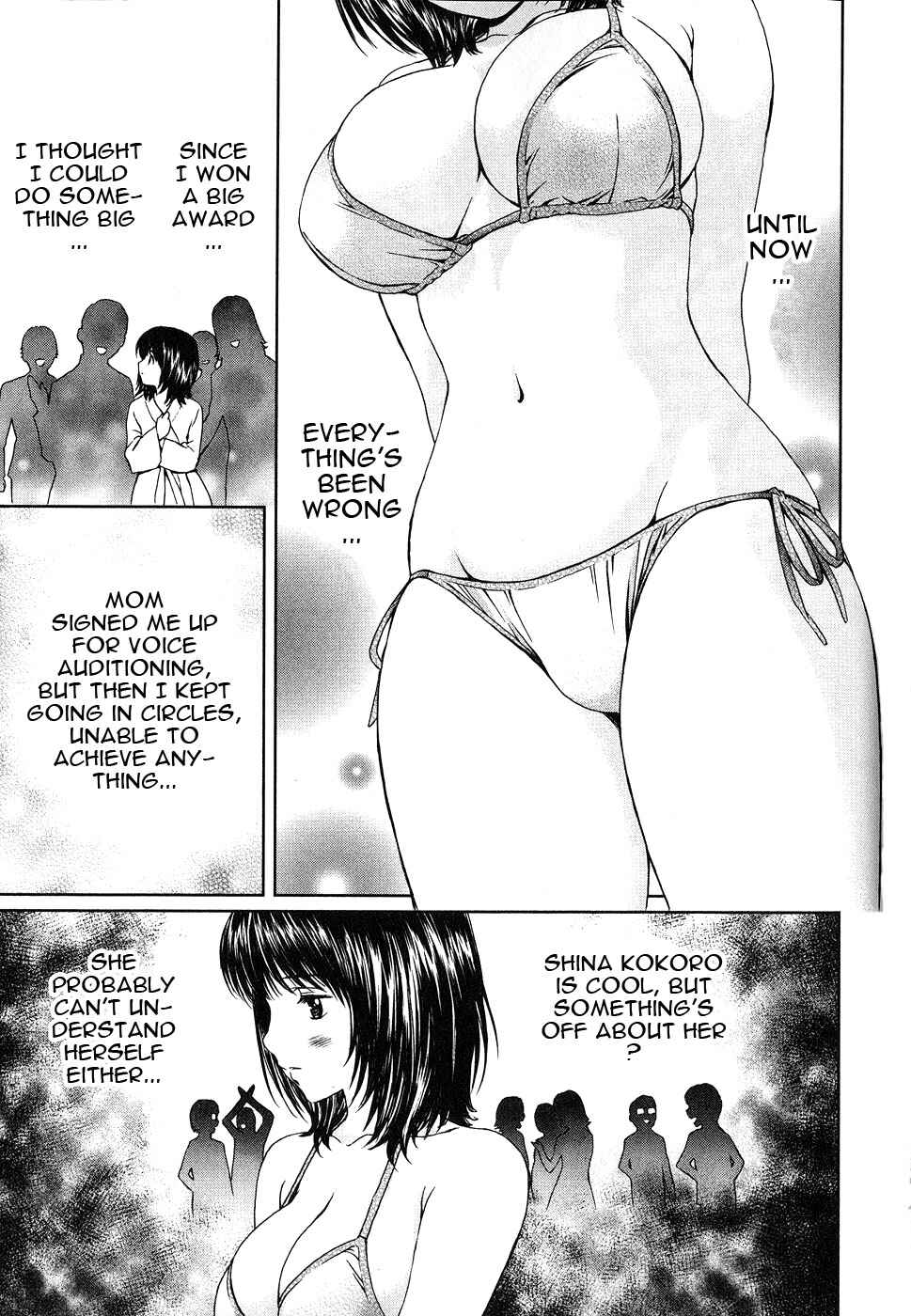Page 12 Chapter 45 Baka to Boin