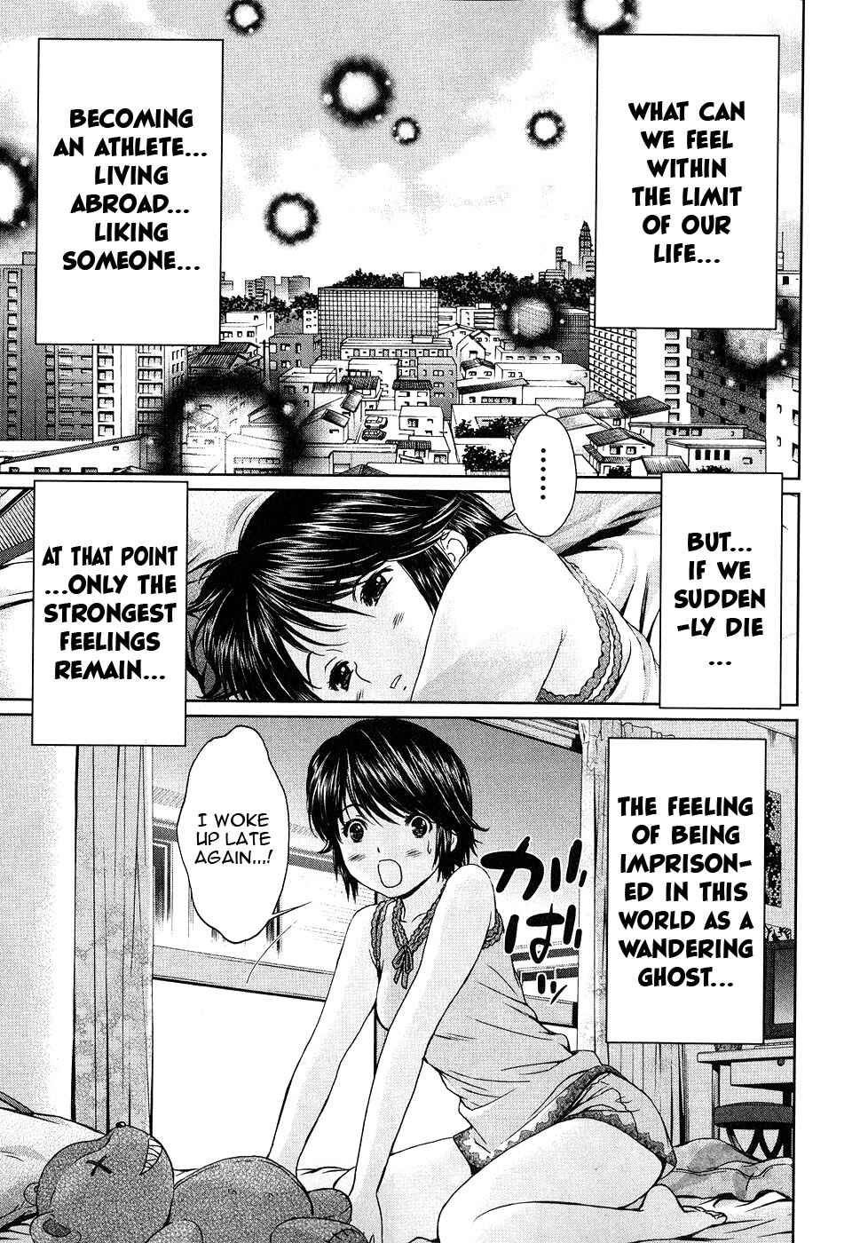 Page 16 Chapter 45 Baka to Boin