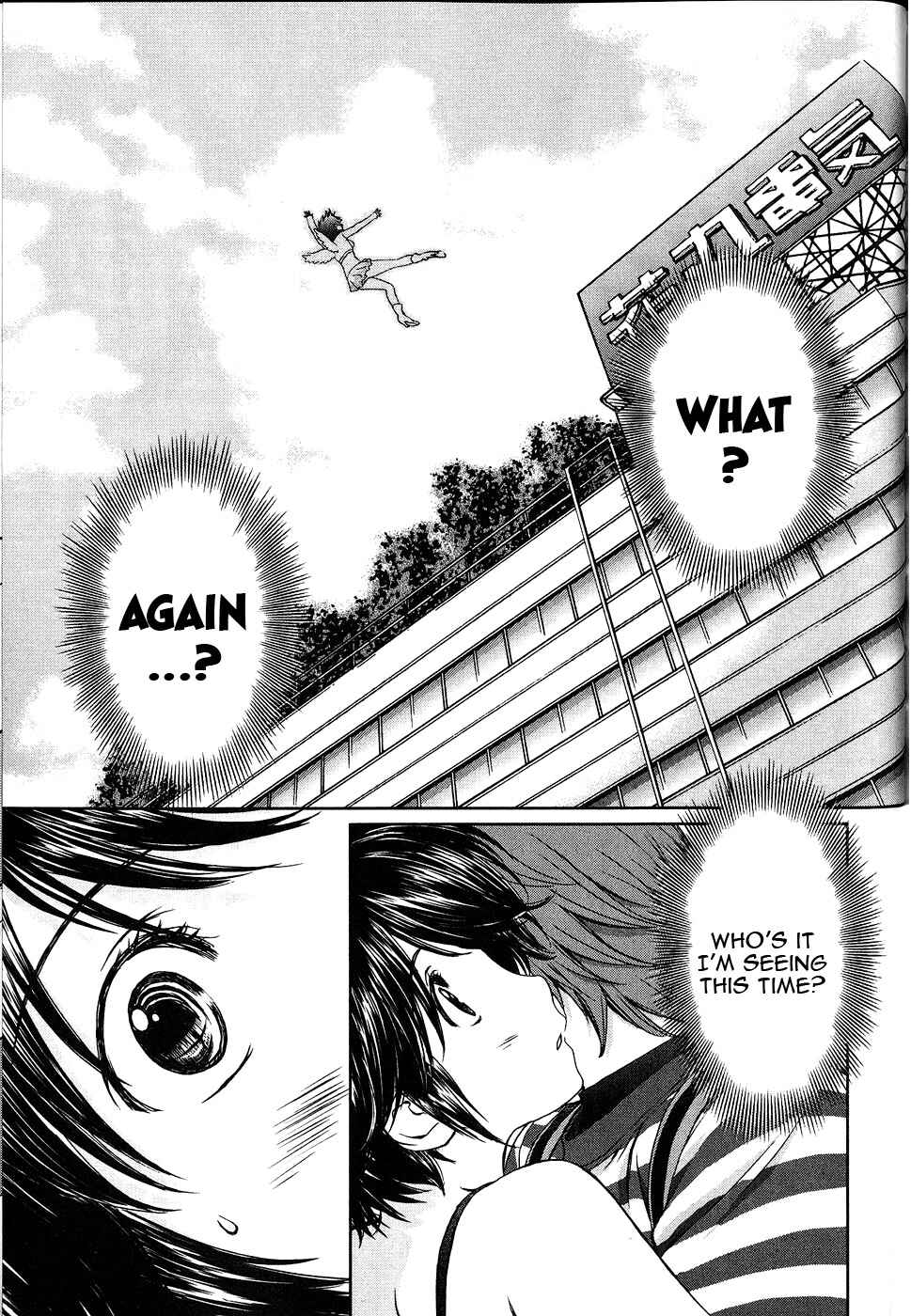 Page 20 Chapter 45 Baka to Boin
