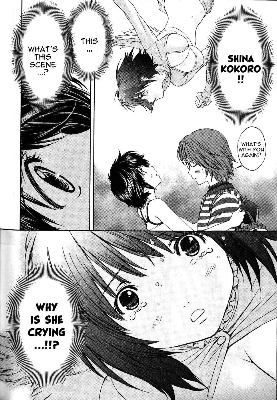 Page 21 Chapter 45 Baka to Boin