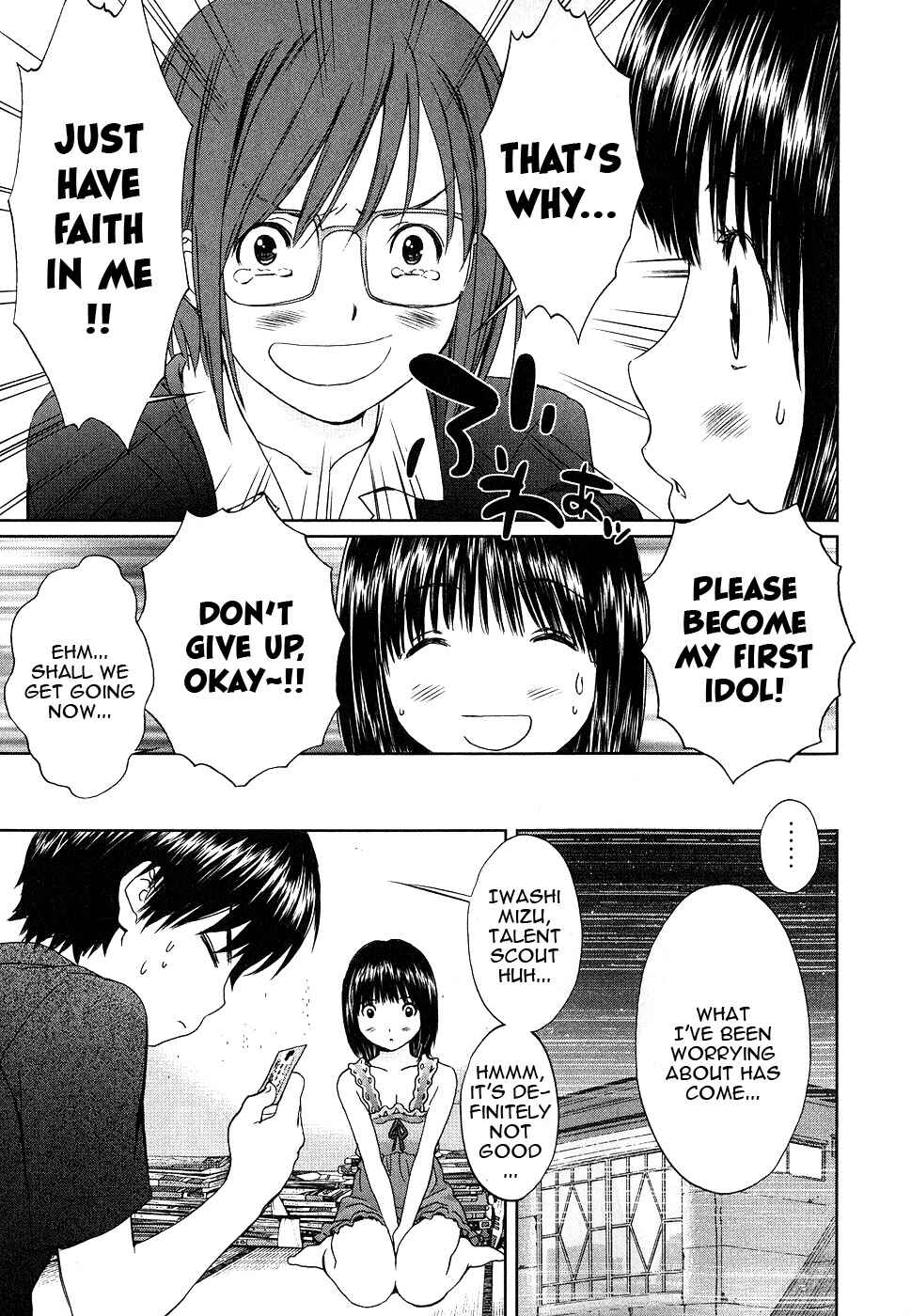 Page 4 Chapter 45 Baka to Boin
