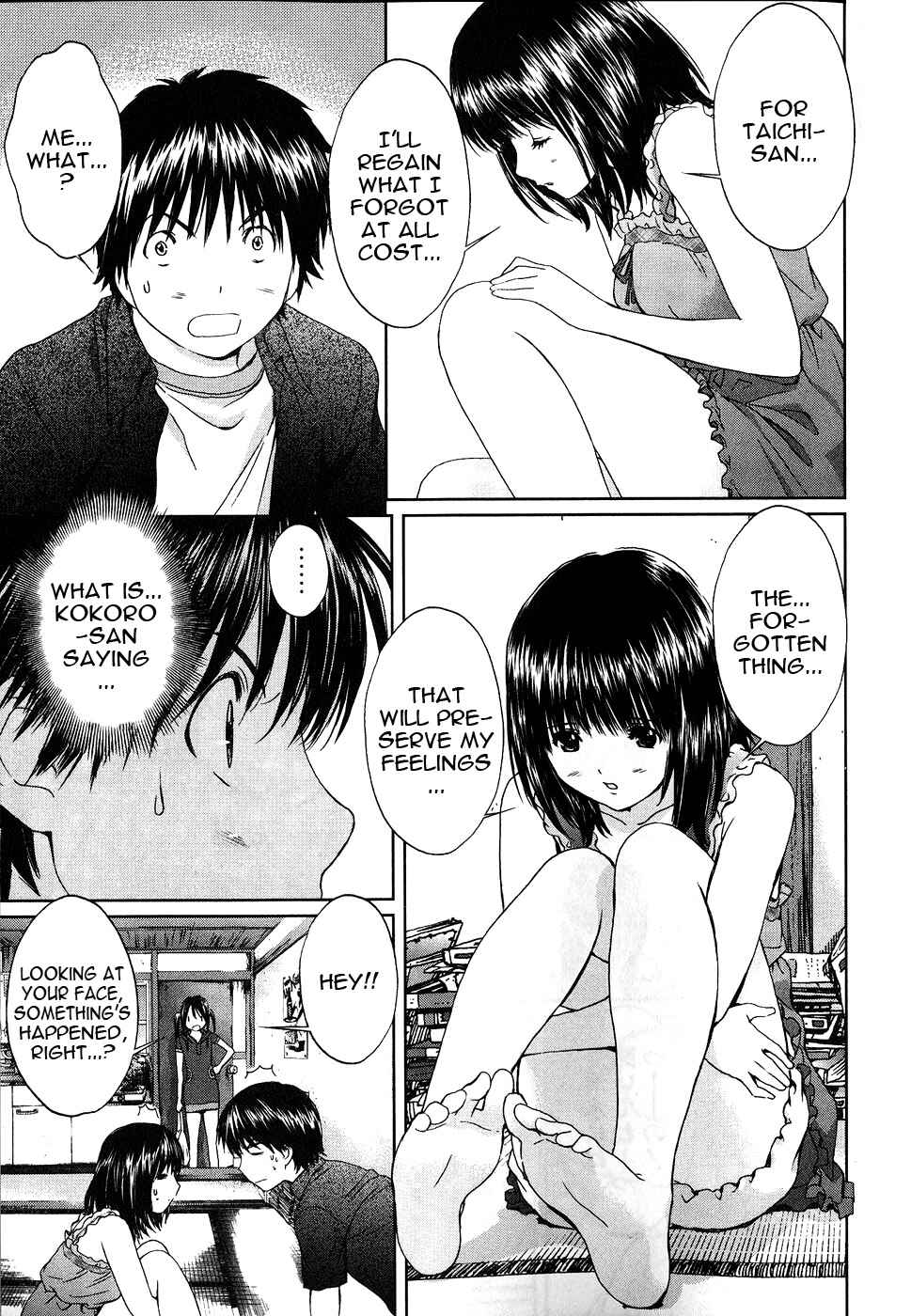 Page 6 Chapter 45 Baka to Boin