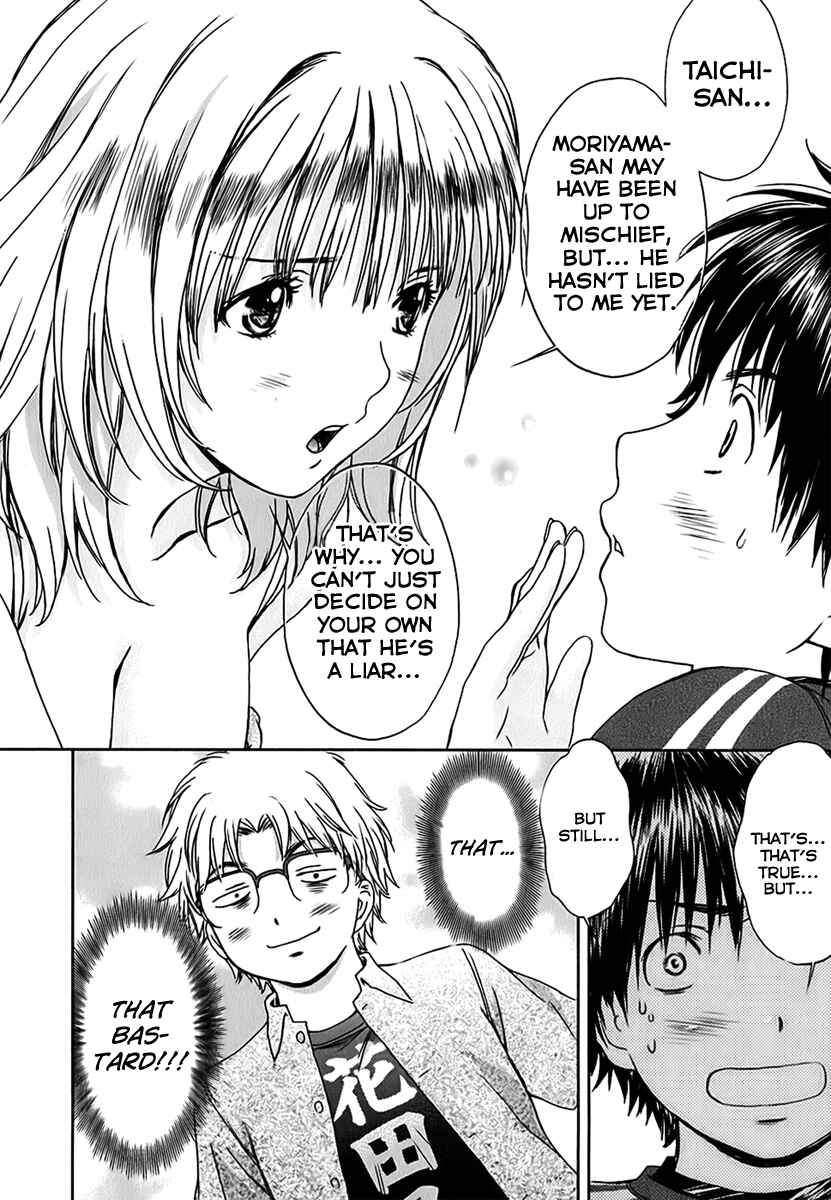 Page 11 Chapter 23 Baka to Boin