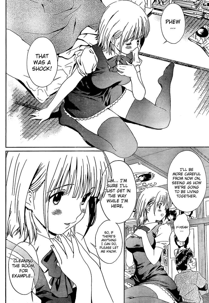 Page 10 Chapter 3 Baka to Boin