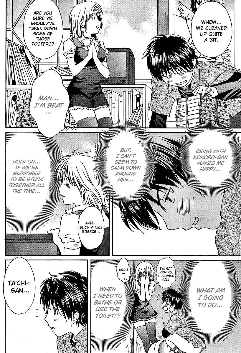 Page 14 Chapter 3 Baka to Boin