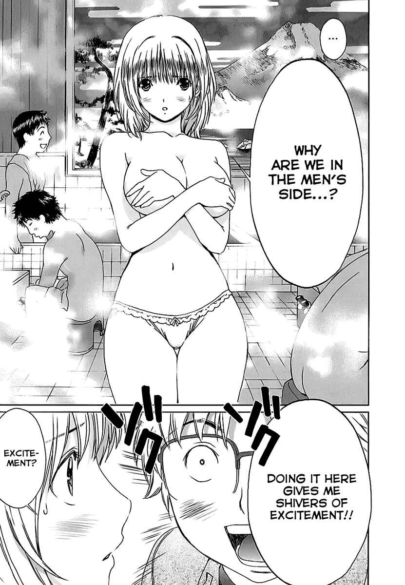 Page 11 Chapter 24 Baka to Boin